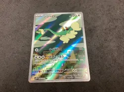 Pokemon Card Drampa AR 083/071 sv5M Cyber Judge Japanese📈🔥 - Image 1