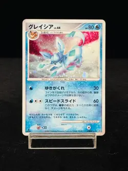 Glaceon Pokemon Card Japanese DPBP#161 Dawn Dash 2007 Holo [LP] - Image 1