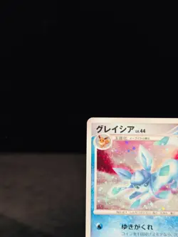 Glaceon Pokemon Card Japanese DPBP#161 Dawn Dash 2007 Holo [LP] - Image 3