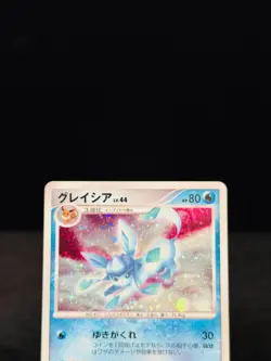 Glaceon Pokemon Card Japanese DPBP#161 Dawn Dash 2007 Holo [LP] - Image 5