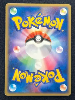 [NM] Charizard Pokemon Card Japanese 054/ADV-P Meiji Chocolate Promo GH76 - Image 2