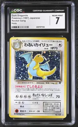 CGC 7 Dark Dragonite 1997 Team Rocket Japanese 149 Holo Pokemon Card - Image 1