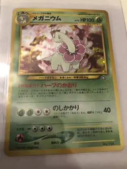 Meganium No. 154 NM Holo Vintage Neo Genesis Japanese Pokemon Card - Image 1