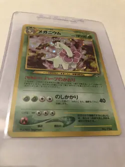 Meganium No. 154 NM Holo Vintage Neo Genesis Japanese Pokemon Card - Image 3