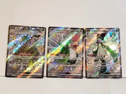 Shiny Treasures Pokemon Full Art Shiny 3 Card Lot 321, 323, 337/190 - Image 1