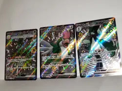 Shiny Treasures Pokemon Full Art Shiny 3 Card Lot 321, 323, 337/190 - Image 2