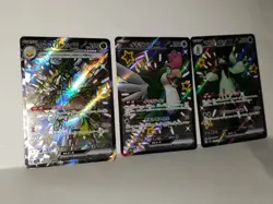 Shiny Treasures Pokemon Full Art Shiny 3 Card Lot 321, 323, 337/190 - Image 3