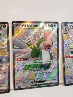 Shiny Treasures Pokemon Full Art Shiny 3 Card Lot 321, 323, 337/190 - Image 4