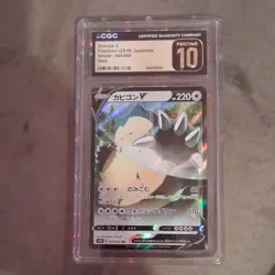 Pokemon Snorlax V S1h Shield 045/060 Japanese Holo Double Rare CGC 10 Card - Image 1