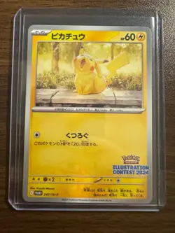 Pikachu 242 Sv-P Promotional Cards Regular (Japanese) - Image 1