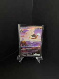 Charizard ex 201/165 Sv Pokemon Card 151 Holo Korean Card Full Alt Art Sar Used - Image 1