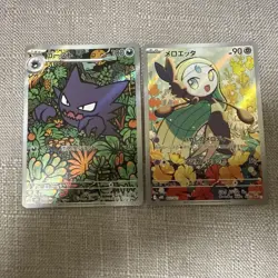 Haunter Meloetta AR 022/021 Mega Gengar ex Diancie ex Pokemon Card Japanese set - Image 1