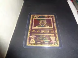 Ancient Mew 1995 Promo Pokemon HOLO FOIL SP Card! RARE! - Image 1