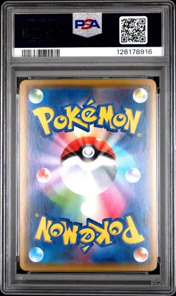 2019 POKEMON JPN SM PROMO POKEMON CARD FRIENDLY SHOP #399 EEVEE-HOLO PSA 10 - Image 2