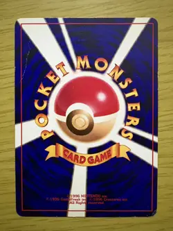 Shining Mew Corocoro Promotional Cards Holo (Japanese) - Image 2