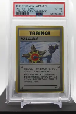 PSA 8 Misty's Tears Banned Artwork Hanada City Japanese Pokemon Card 1998 - Image 1