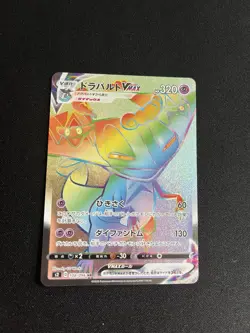 Dragapult Vmax 108/096 NM/MINT Rainbow Secret Rare HR Japanese Pokemon Cards - Image 1
