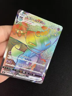 Dragapult Vmax 108/096 NM/MINT Rainbow Secret Rare HR Japanese Pokemon Cards - Image 2