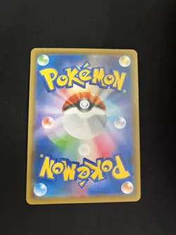 Dragapult Vmax 108/096 NM/MINT Rainbow Secret Rare HR Japanese Pokemon Cards - Image 4