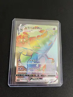 Dragapult Vmax 108/096 NM/MINT Rainbow Secret Rare HR Japanese Pokemon Cards - Image 5