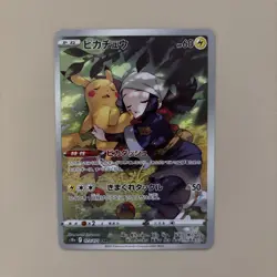 Pikachu 073/071 CHR S10a Dark Phantasma Japanese Card - NM - Pokemon TCG - Image 1