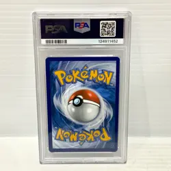 Eevee EX SVP 174 - SPC Promo Prismatic Evolutions - PSA 9 - Graded Pokemon - Image 2