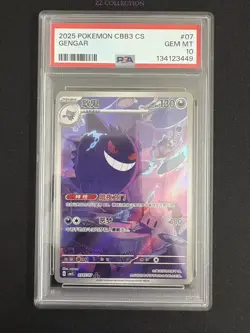 2025 Pokemon TCG S-Chinese Exclusive Gengar #2 Gem Vol.3 CBB3C 03 07/07 PSA 10 - Image 1