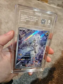 2025 Near Mint Pokemon N's Reshiram AR 109/100 SV9 Battle Partners Japanese - Image 1