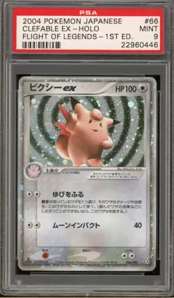 Pokemon Clefable ex Flight of Legends 1st Edition Japanese Ultra Rare #066 PSA 9 - Image 1