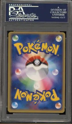 Pokemon Clefable ex Flight of Legends 1st Edition Japanese Ultra Rare #066 PSA 9 - Image 2