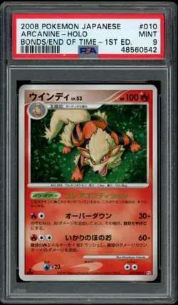 Arcanine 010/090 Holo 1st Ed. Pokemon Japanese Bonds To The End Of Time PSA 9 - Image 1
