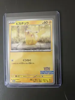 Pikachu 242/SV-P LP-NM Illustration Contest 2024 2025 Japanese Pokemon #14996 T - Image 1