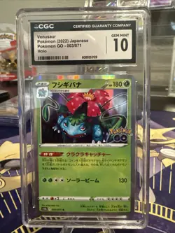 Venusaur 003/071 S10b: Pokemon GO Holo (Japanese) CGC GM 10 - Image 1
