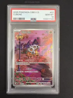 2025 Pokemon TCG Chinese Exclusive Cubone #6 Gem Vol.3 CBB3C 04 07/07 PSA 10 - Image 1