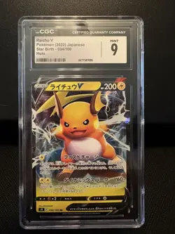 Raichu V Pokemon 2022 Japanese Star Birth Holo #034/100 RR CGC 9 - Image 1