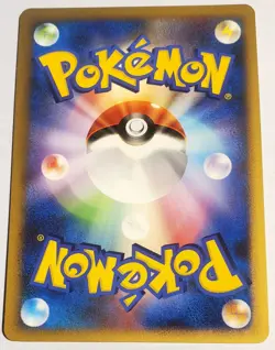 Pokemon 2008 Japanese Dialga Half Deck 1st Ed Lucario 006/013 Card - Image 2