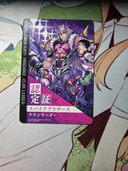 Cardfight Vanguard Spike Brothers Clan Leader Card - Image 1