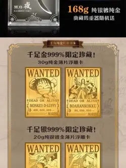 One Piece Trading Card Deluxe Premium Anime CCG Endless Treasure 1 Box - Image 3