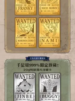 One Piece Trading Card Deluxe Premium Anime CCG Endless Treasure 1 Box - Image 4