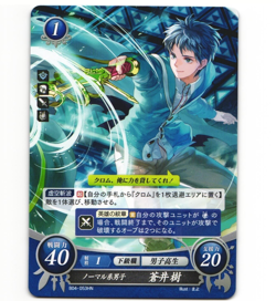 Fire Emblem Cipher B04 Itsuki Aoi B04-053 HN Card NM Fire Emblem - Image 1