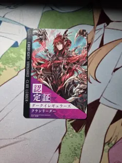 Cardfight Vanguard Dark Irregulars Clan Leader Card - Image 1