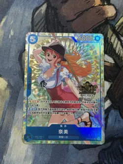 One Piece Chinese Card Game 2025 Exclusive 3rd Anniversary Nami OP11-054 SR Alt - Image 1