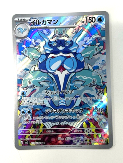 Palafin 111/108 Sv3: Ruler of the Black Flame Holo Japanese Pokemon Card - Image 1