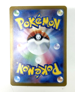 Palafin 111/108 Sv3: Ruler of the Black Flame Holo Japanese Pokemon Card - Image 2
