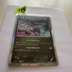 Pokemon Card Japanese -1st Edition Dragalge Holo 063/080 R XY9 - Lightly Played - Image 1
