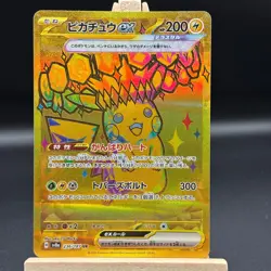 Pikachu ex 179/131 Hyper Rare SV: Prismatic Evolutions Pokemon Card TCG NM/M 179 - Image 1