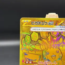 Pikachu ex 179/131 Hyper Rare SV: Prismatic Evolutions Pokemon Card TCG NM/M 179 - Image 3