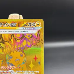 Pikachu ex 179/131 Hyper Rare SV: Prismatic Evolutions Pokemon Card TCG NM/M 179 - Image 4