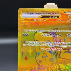 Pikachu ex 179/131 Hyper Rare SV: Prismatic Evolutions Pokemon Card TCG NM/M 179 - Image 5