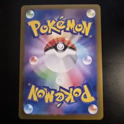 SPHEAL AR 111/106 | MINT | Super Electric Breaker SV8 | Full Art Pokemon Card - Image 2